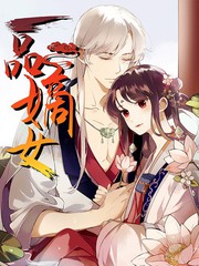 《蜜汁炖樱桃》漫画全集